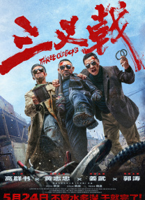 综合久久久久综合97色