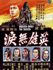 伊人色综合久久天天伊